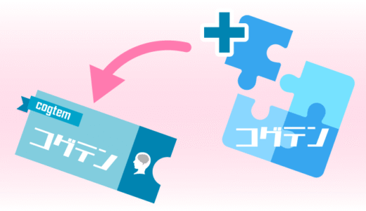 「結果タイプ追加オプション」リリース