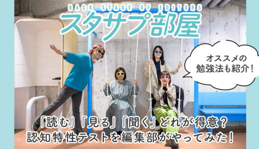 下のソーシャルリンクからフォロー